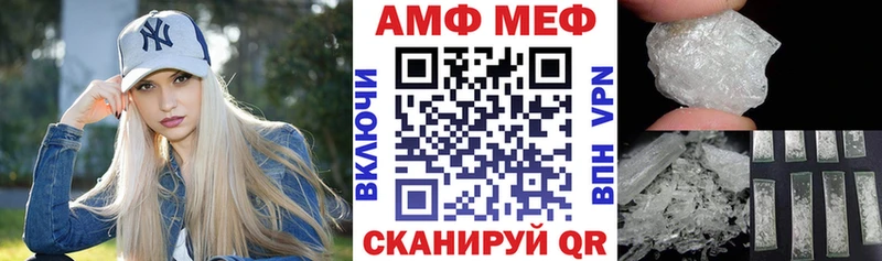Amphetamine 97%  Петровск-Забайкальский 