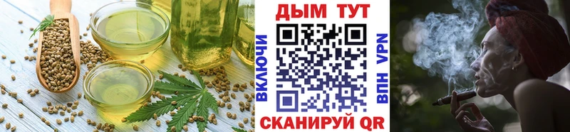 Еда ТГК конопля  Петровск-Забайкальский 
