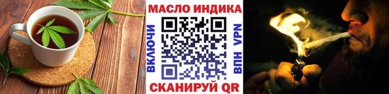 Еда ТГК конопля Петровск-Забайкальский