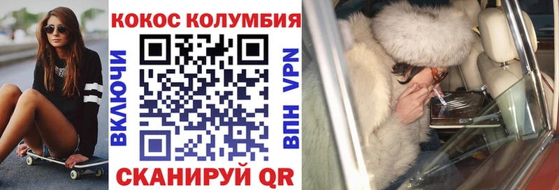 COCAIN Боливия  где найти наркотики  Петровск-Забайкальский 