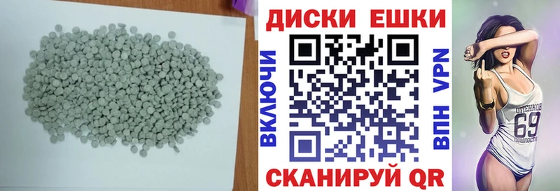 MEGA ссылка  Петровск-Забайкальский  Экстази таблы 