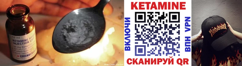 КЕТАМИН VHQ  наркошоп  Петровск-Забайкальский 