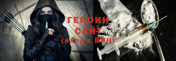 прущий лед Нязепетровск