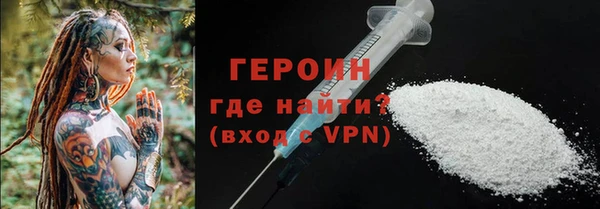 метадон Осинники