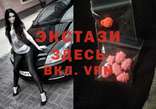 прущие грибы Остров