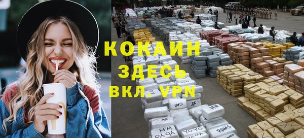 прущий лед Нязепетровск