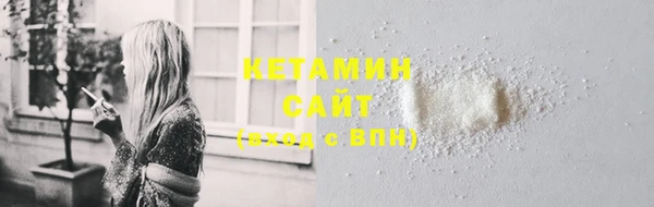 прущий лед Нязепетровск