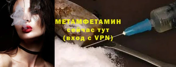 прущие грибы Остров