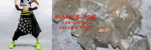 прущий лед Нязепетровск