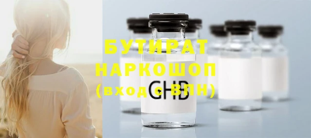 прущий лед Нязепетровск