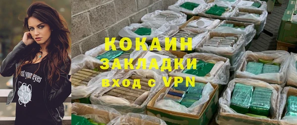 метадон Осинники