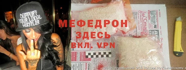 прущий лед Нязепетровск