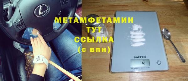 прущий лед Нязепетровск