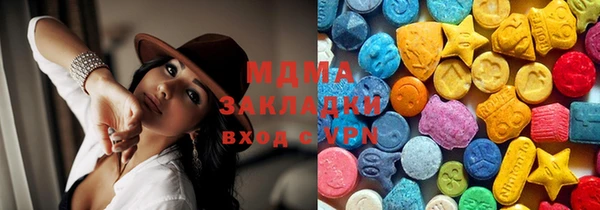 прущий лед Нязепетровск