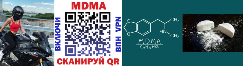 МДМА Molly  где купить наркотик  Петровск-Забайкальский 