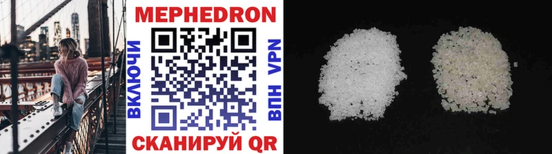МЕФ mephedrone  сколько стоит  Петровск-Забайкальский 