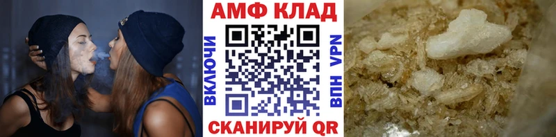 Первитин винт  Петровск-Забайкальский 