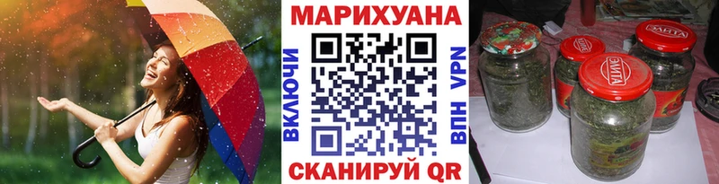 Канабис тримм  закладка  Петровск-Забайкальский 